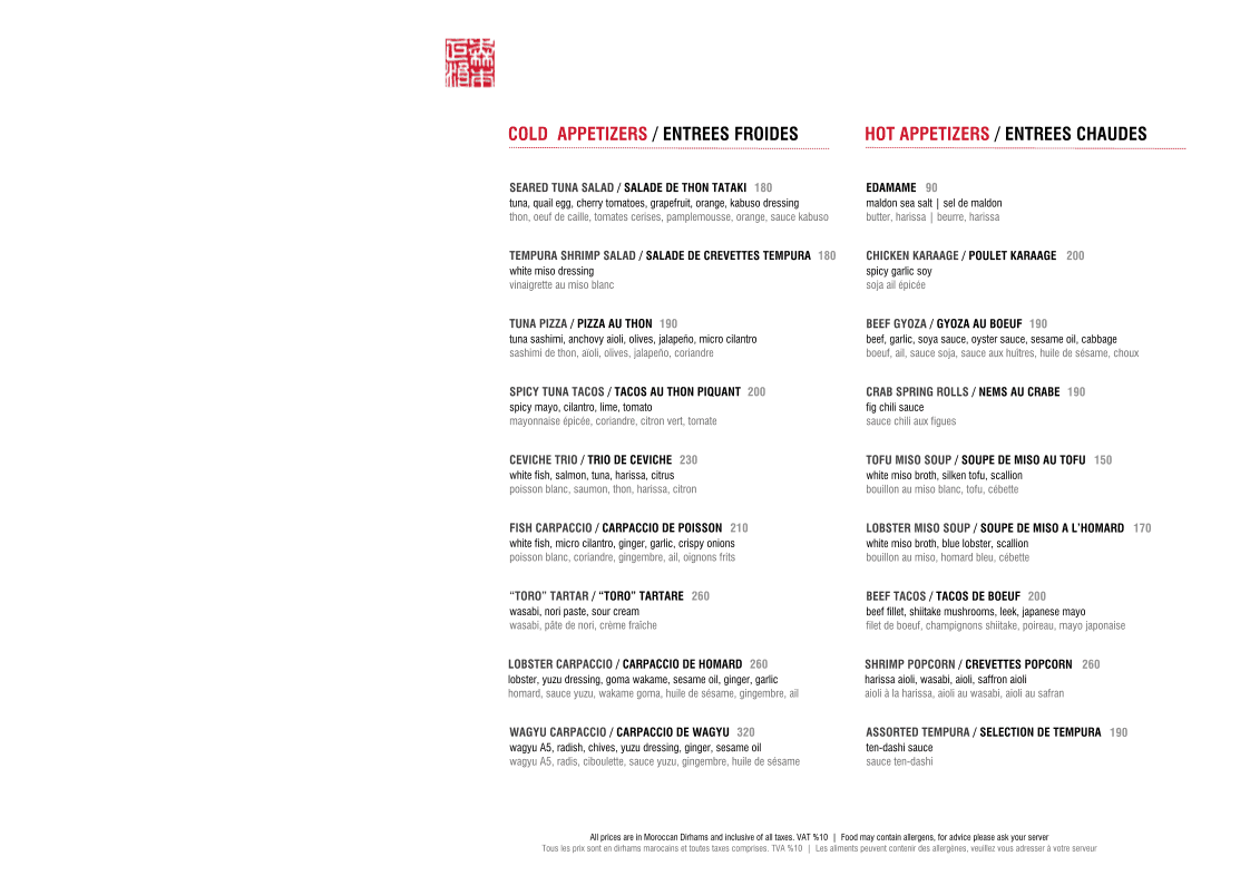 Menu page 1