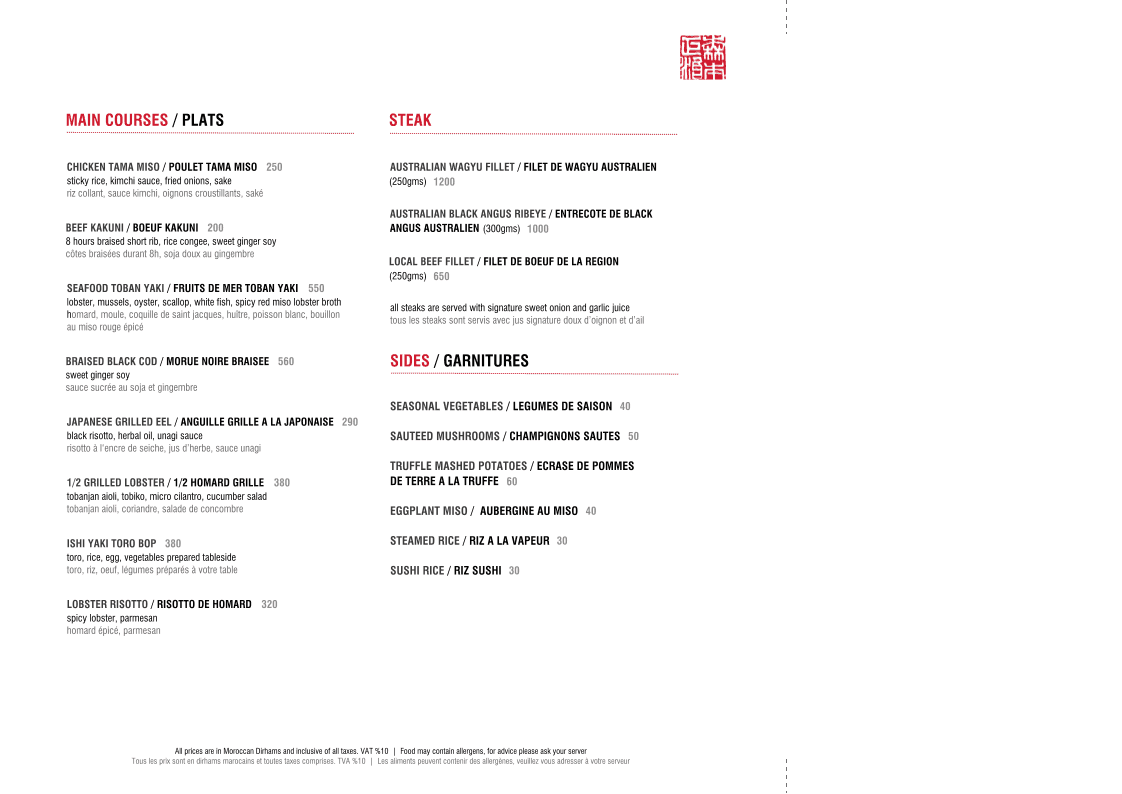 Menu page 2