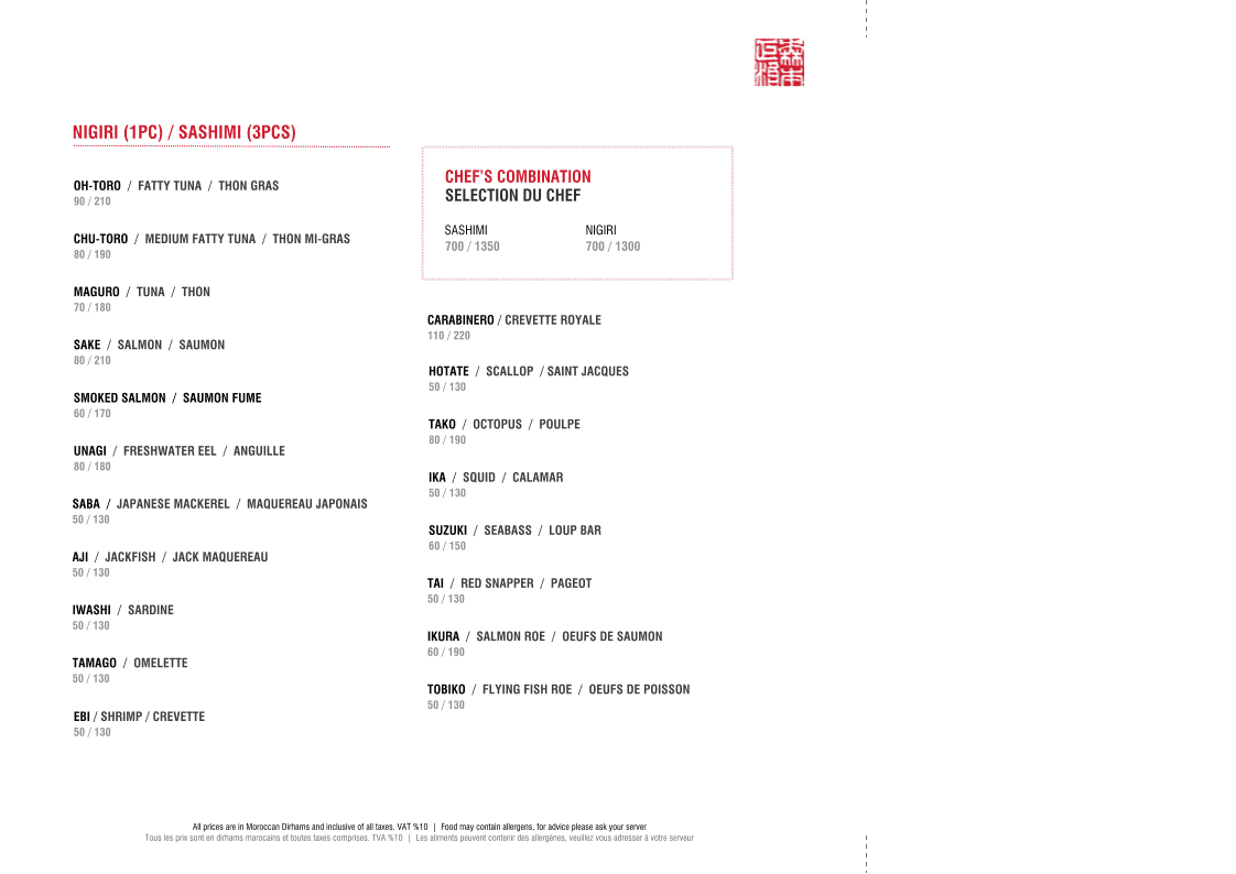 Menu page 3