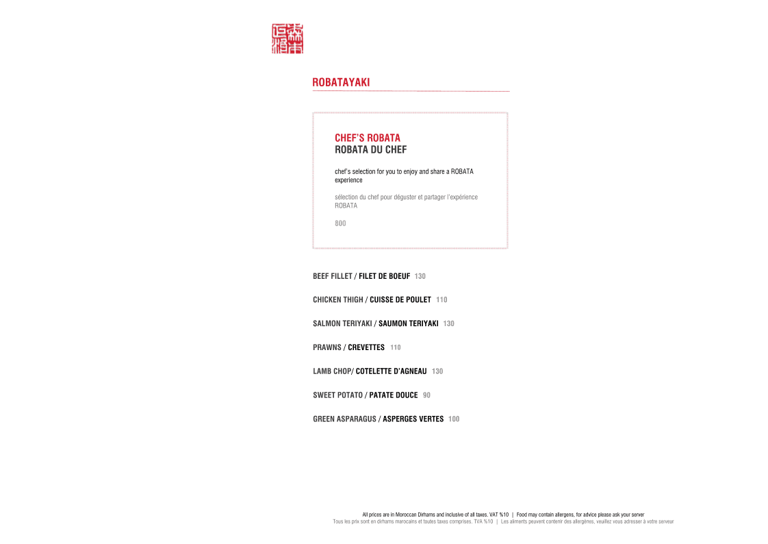 Menu page 5