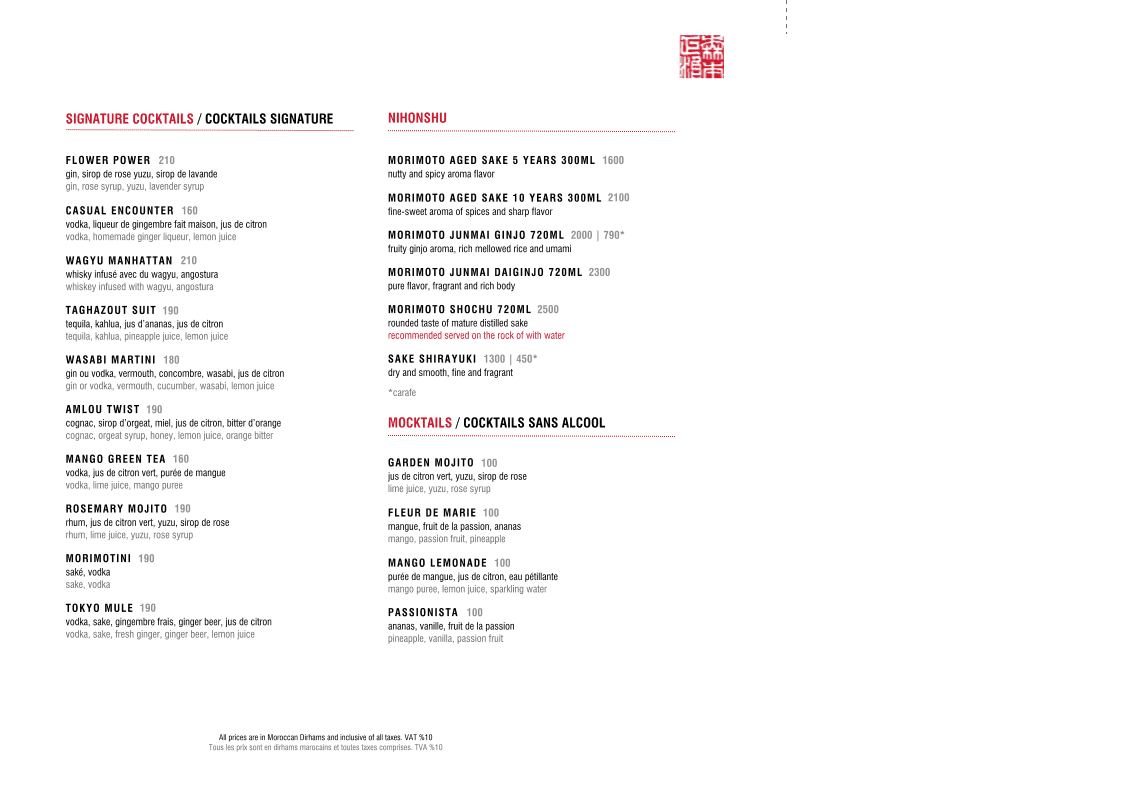 Menu page 8