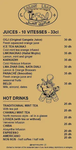 Machi Mouchkil Street Food