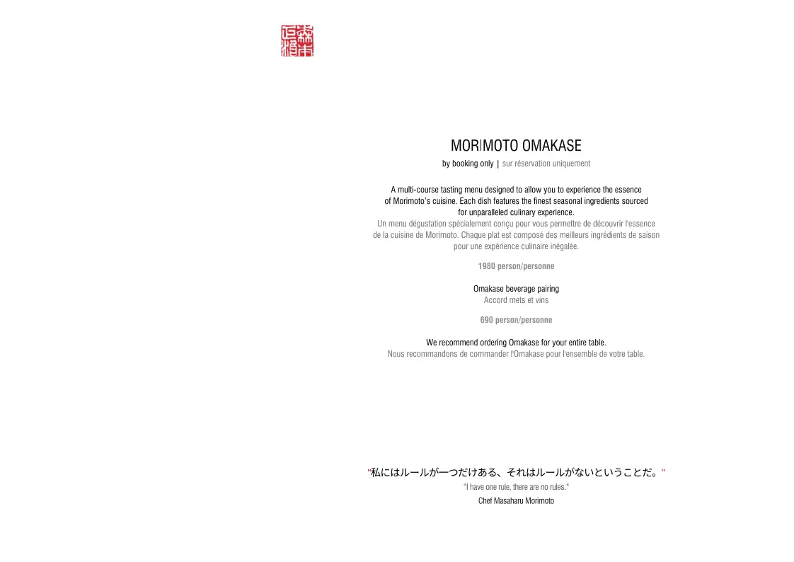 Morimoto